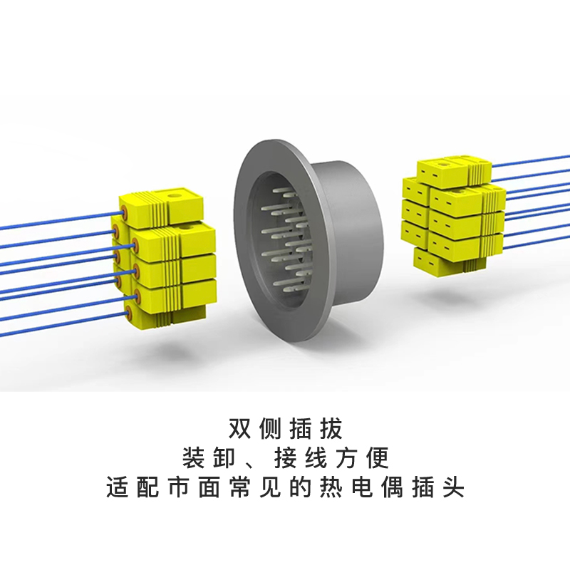 真空電極鏈接件